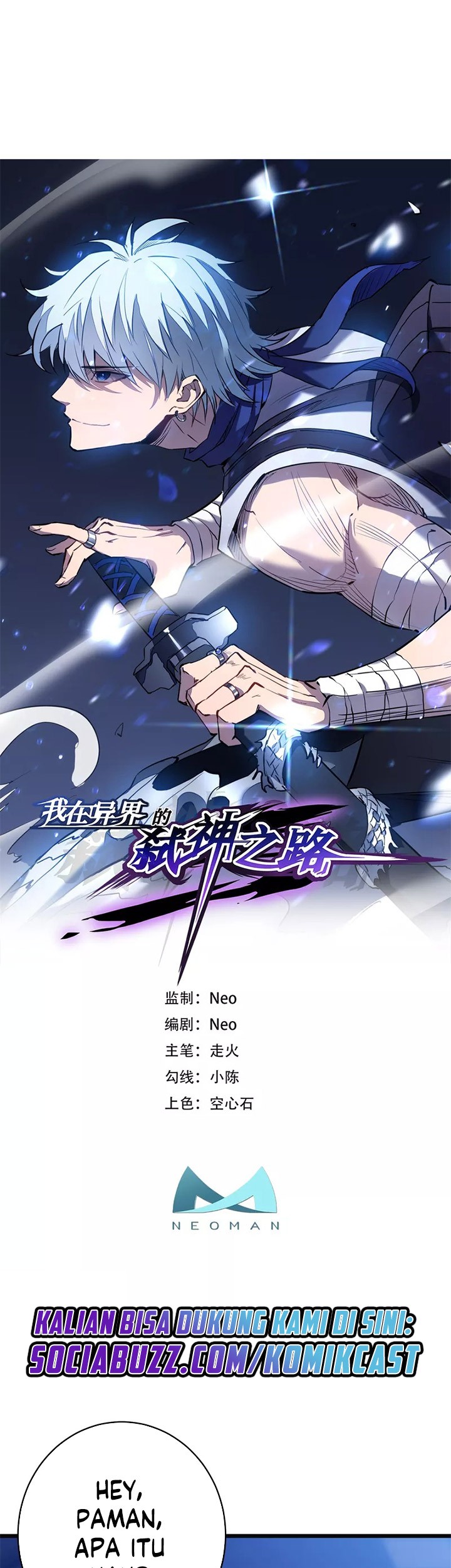 Baca My Path to Killing God in Otherworld Chapter 37 Gambar 2