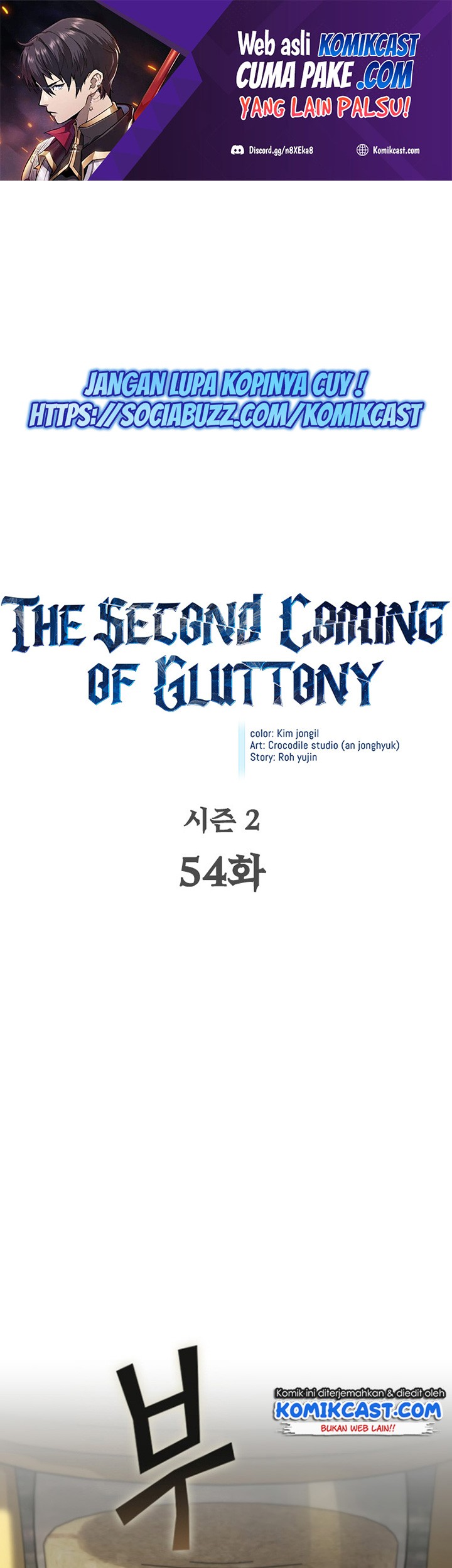 Baca  The Second Coming of Gluttony Chapter 100 Gambar 2