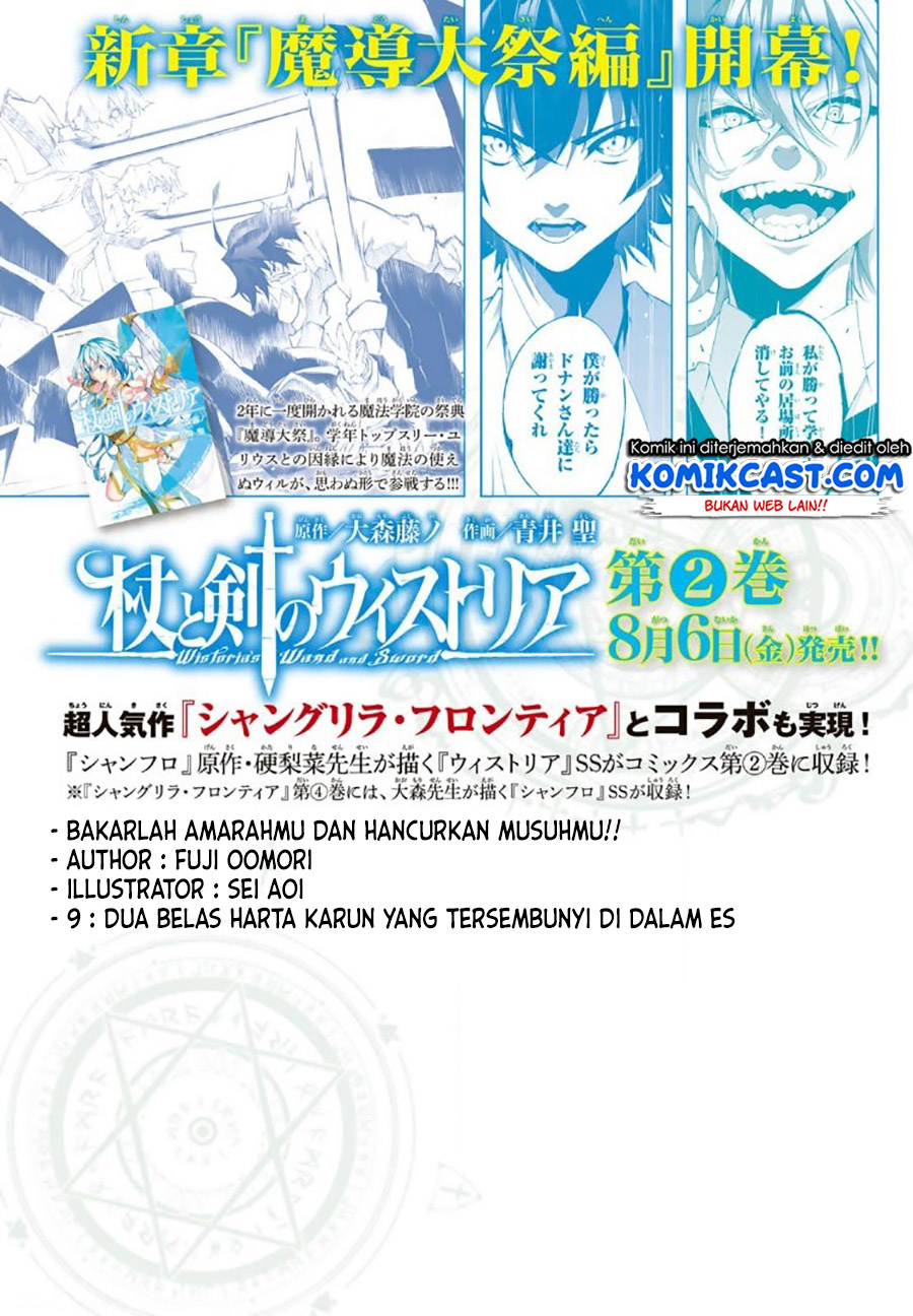 Tsue to Tsurugi no Wistoria Chapter 09 Gambar 3