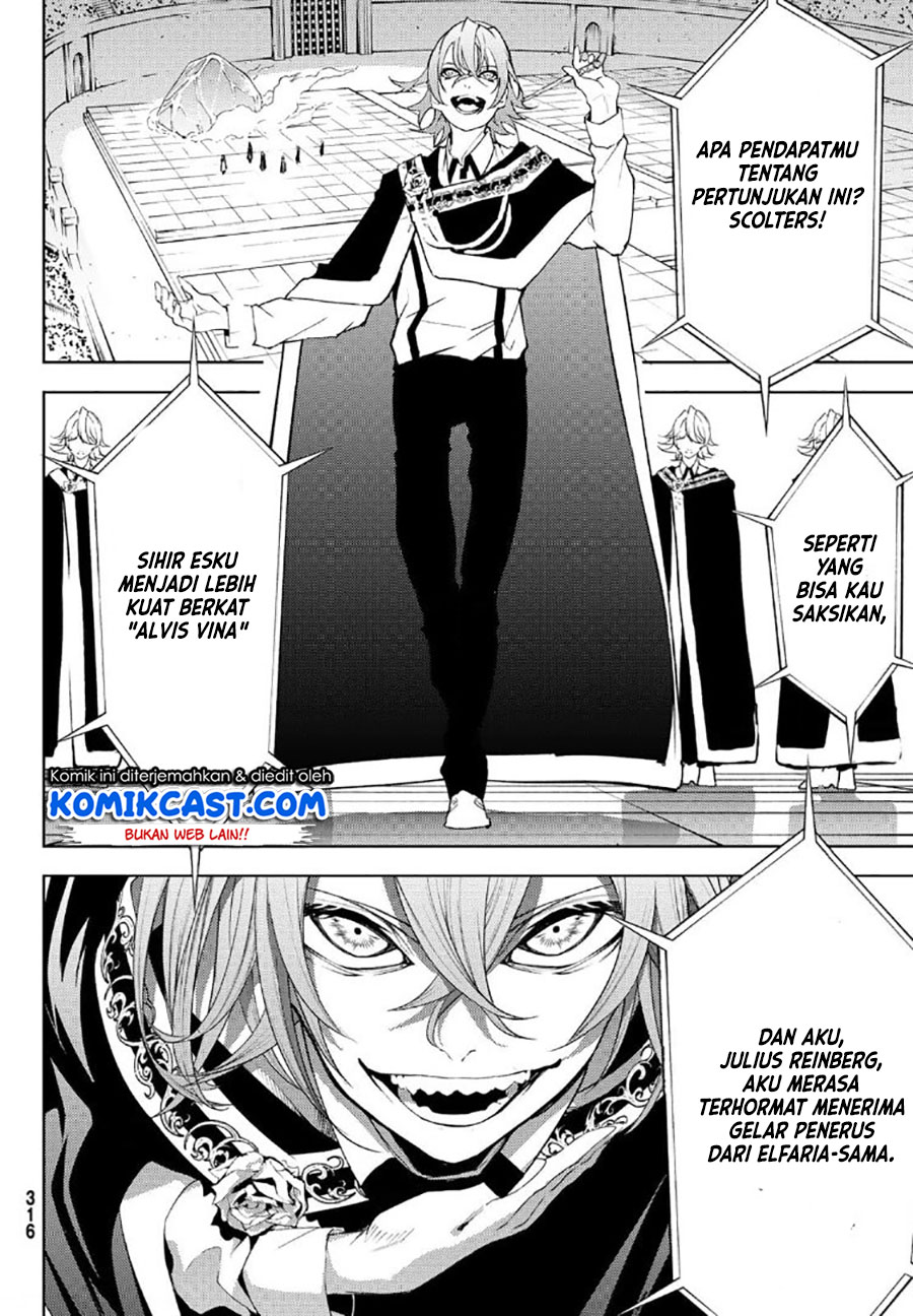 Tsue to Tsurugi no Wistoria Chapter 09 Gambar 32