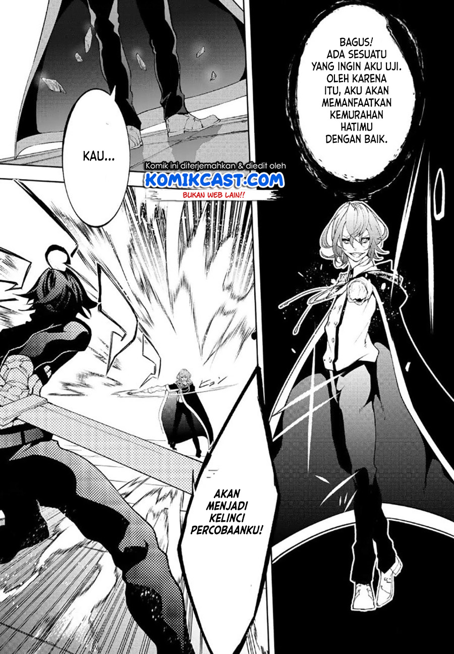 Tsue to Tsurugi no Wistoria Chapter 09 Gambar 9
