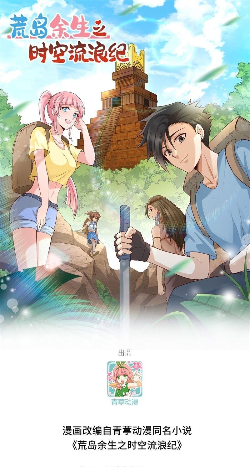 Baca  The Rest of My Life on the Desert Island Chapter 160 Gambar 2