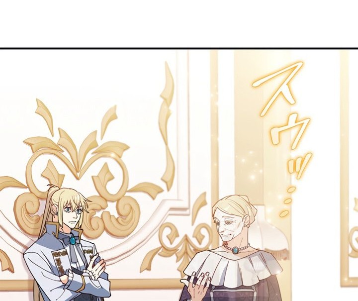 White Dragon Duke: Pendragon Chapter 31 Gambar 81