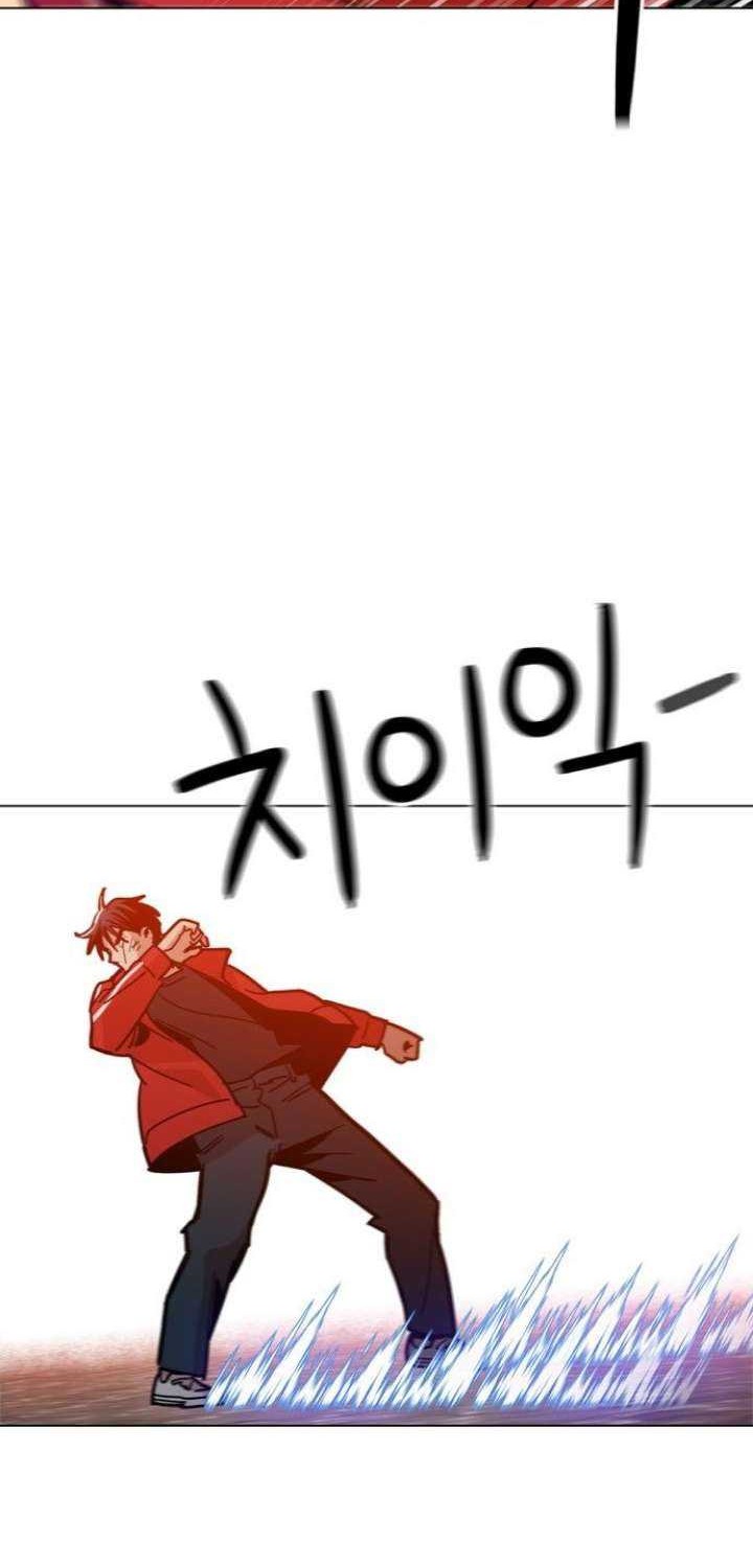 Age of Barbarism Chapter 31 Gambar 35