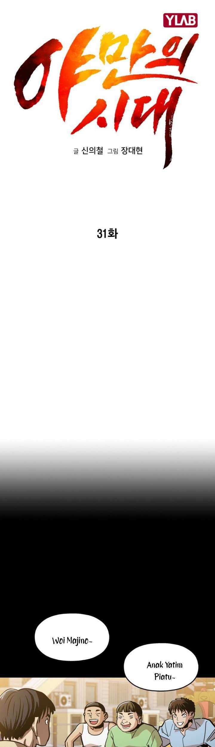 Age of Barbarism Chapter 31 Gambar 7