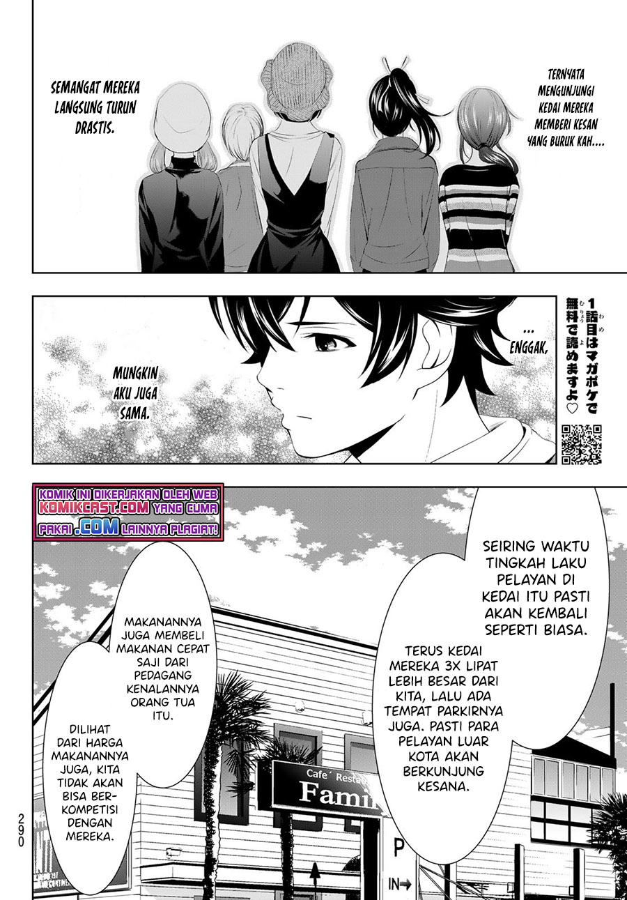 Megami no Kafeterasu (Goddess Café Terrace) Chapter 50 Gambar 15