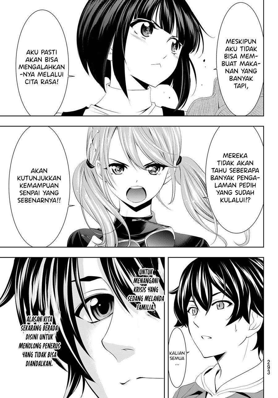 Megami no Kafeterasu (Goddess Café Terrace) Chapter 50 Gambar 18