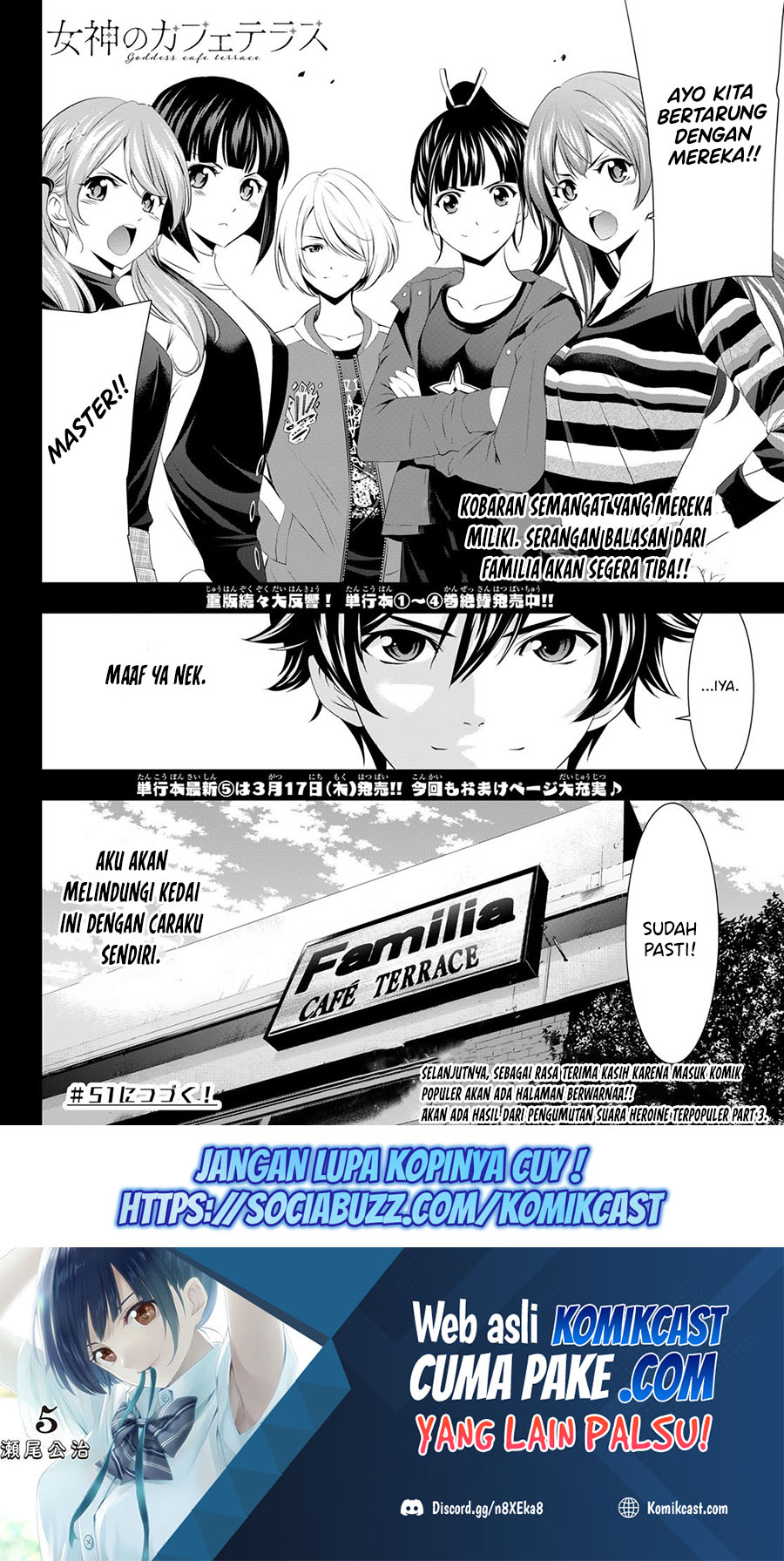 Megami no Kafeterasu (Goddess Café Terrace) Chapter 50 Gambar 19