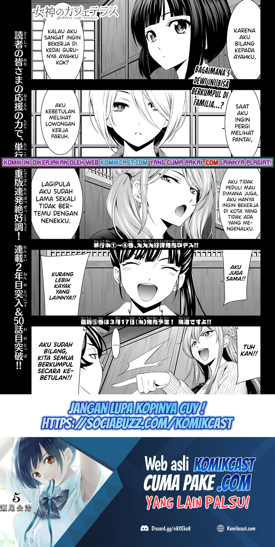 Baca  Megami no Kafeterasu (Goddess Café Terrace) Chapter 50 Gambar 2