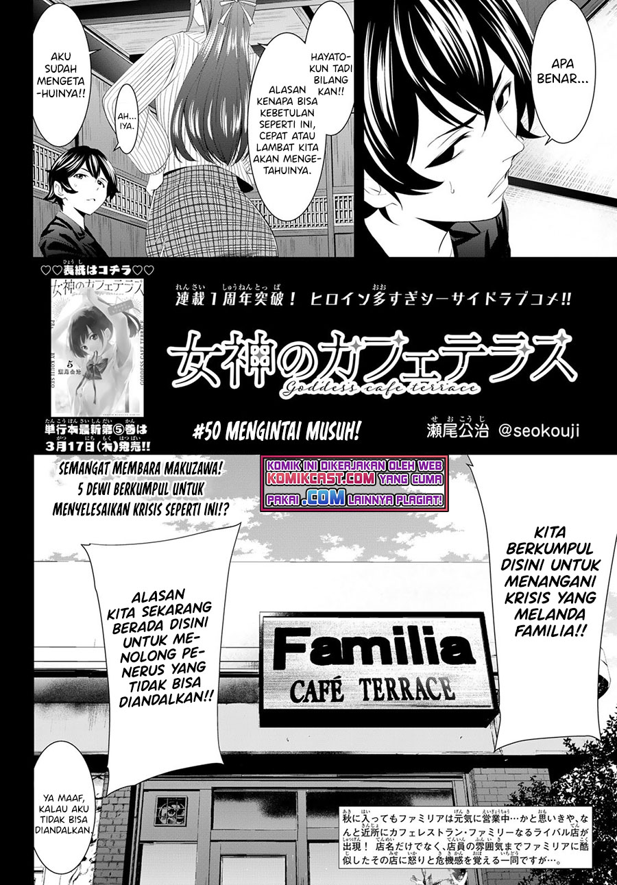 Megami no Kafeterasu (Goddess Café Terrace) Chapter 50 Gambar 3