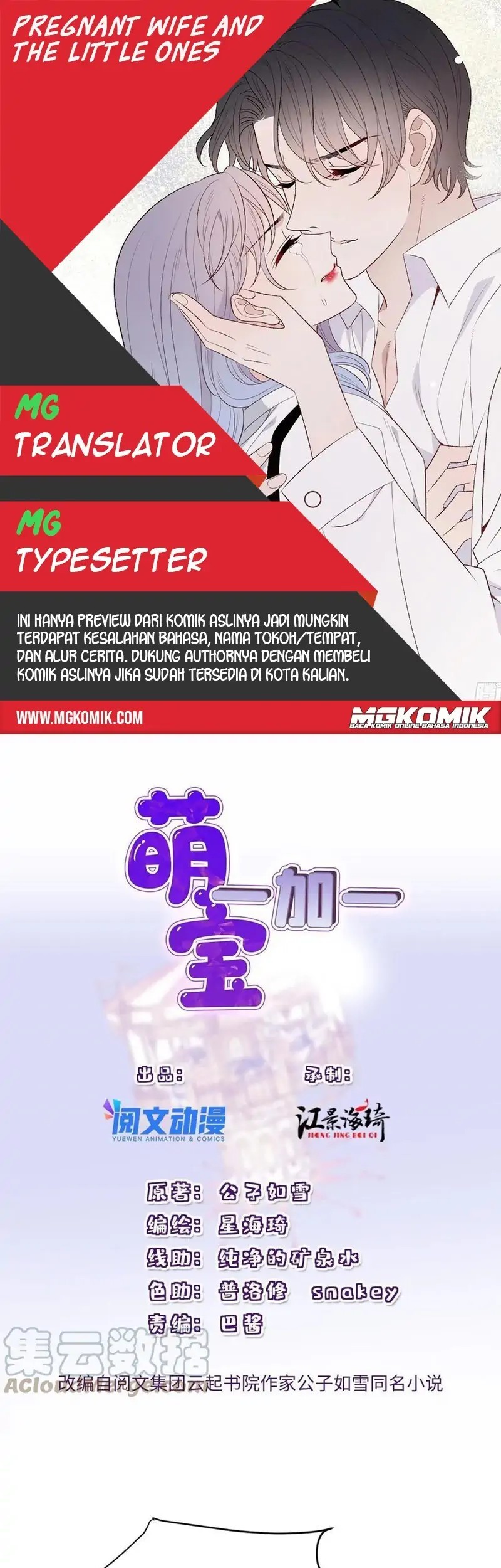 Baca Komik Pregnant Wife, One Plus One Chapter 179 Gambar 1
