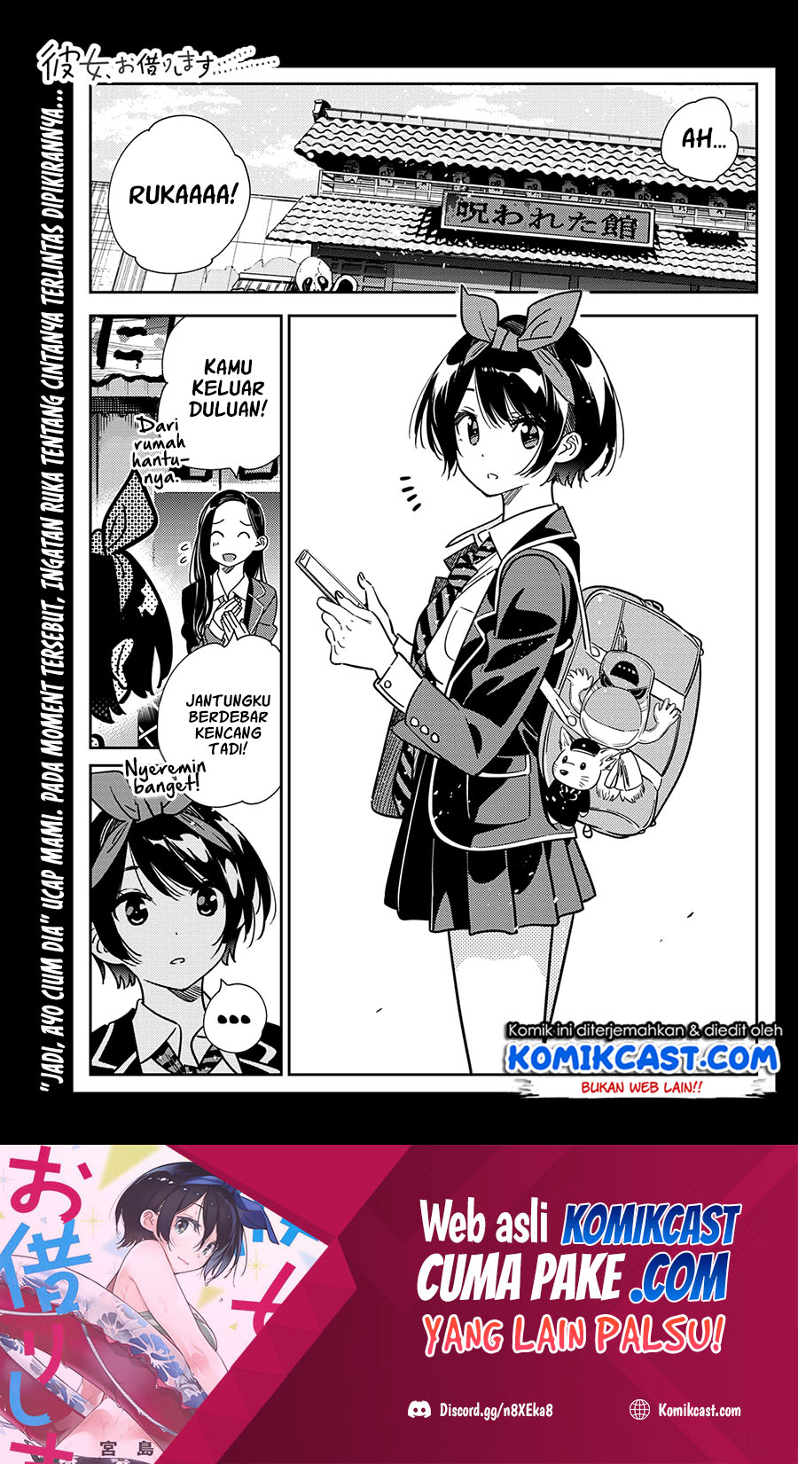 Baca Kanojo Okarishimasu Chapter 225 Gambar 2