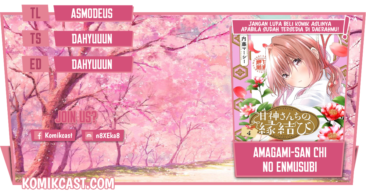 Baca Komik Amagami-san Chi no Enmusubi Chapter 41 Gambar 1
