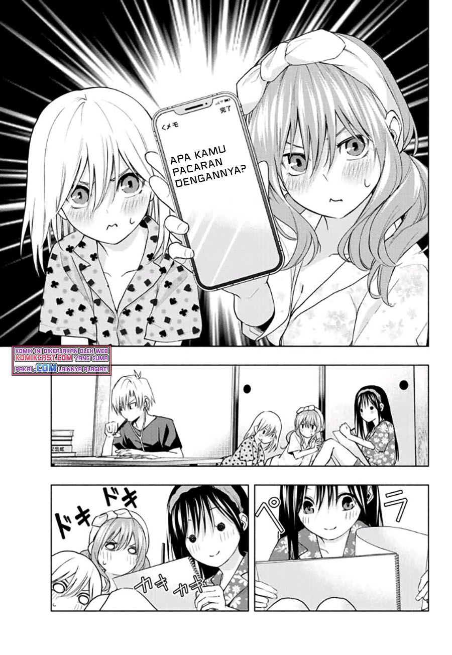 Amagami-san Chi no Enmusubi Chapter 41 Gambar 14