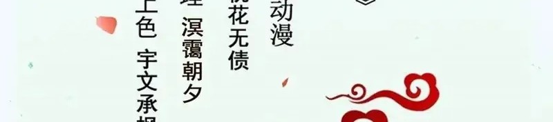 Baca  The Ghostly Doctor Chapter 454 Gambar 2