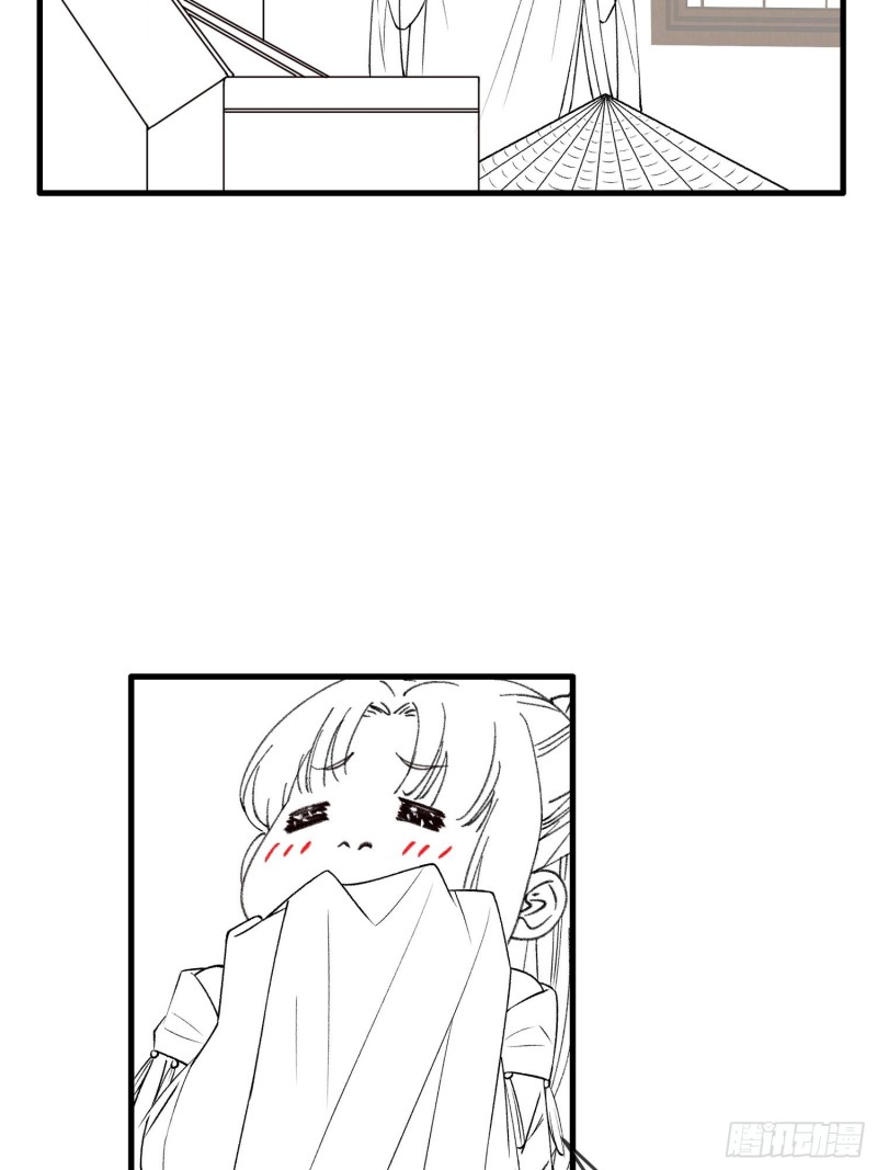 I Just Don’t Play the Card According to the Routine Chapter 34 Gambar 32