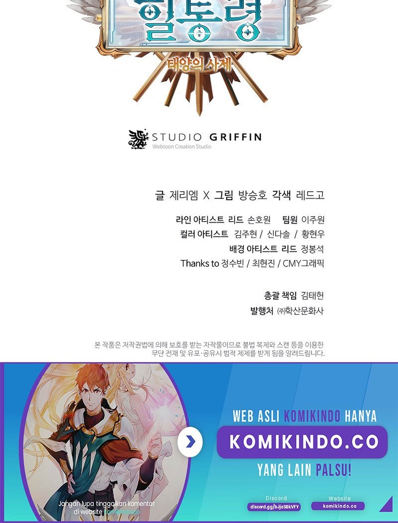 The Healing Priest Of The Sun Chapter 25 Gambar 80