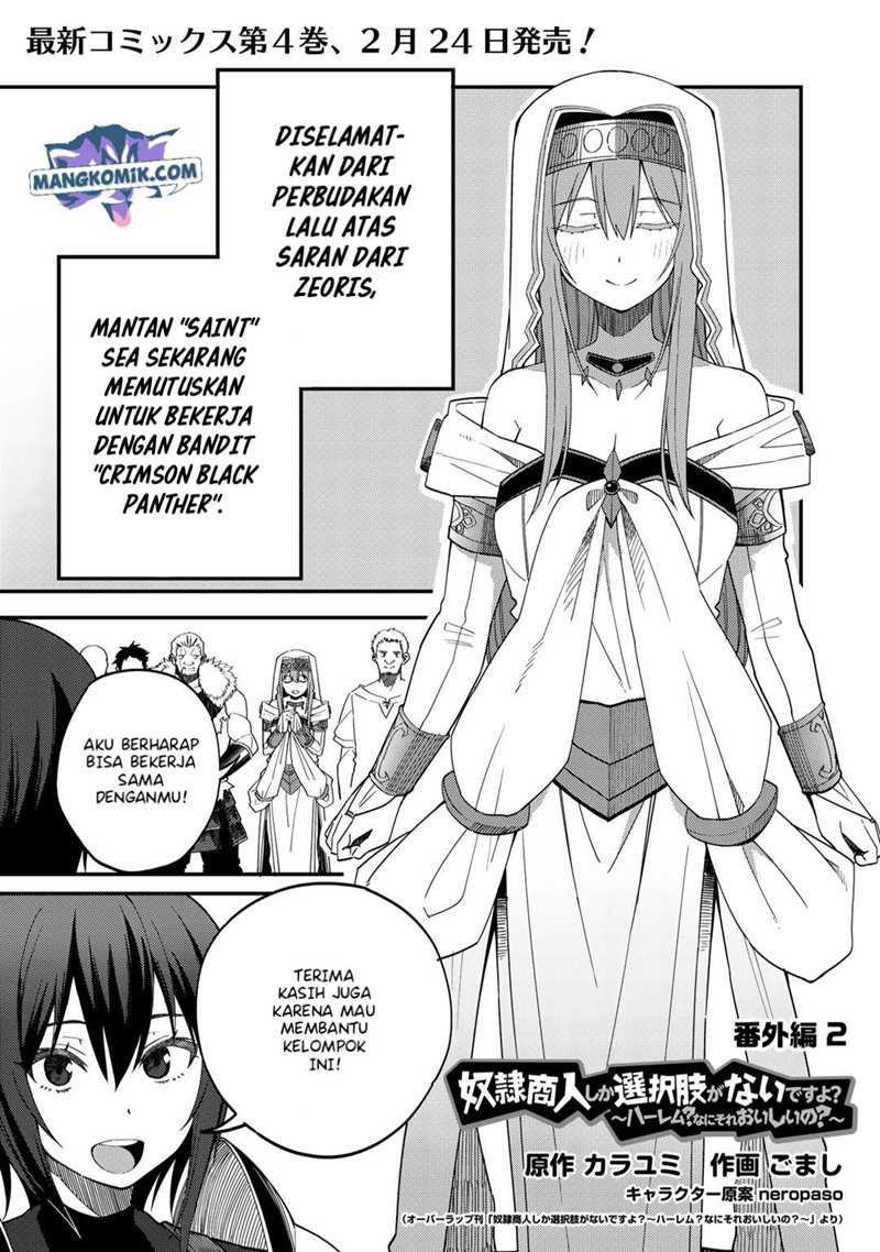 Baca  Dorei Shounin shika Sentakushi ga nai desu yo? ~Harem? Nani sore oishii no?~ Chapter 26.5 Gambar 2