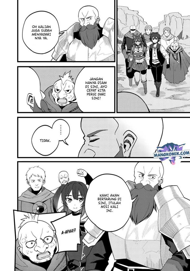 Dorei Shounin shika Sentakushi ga nai desu yo? ~Harem? Nani sore oishii no?~ Chapter 26 Gambar 7