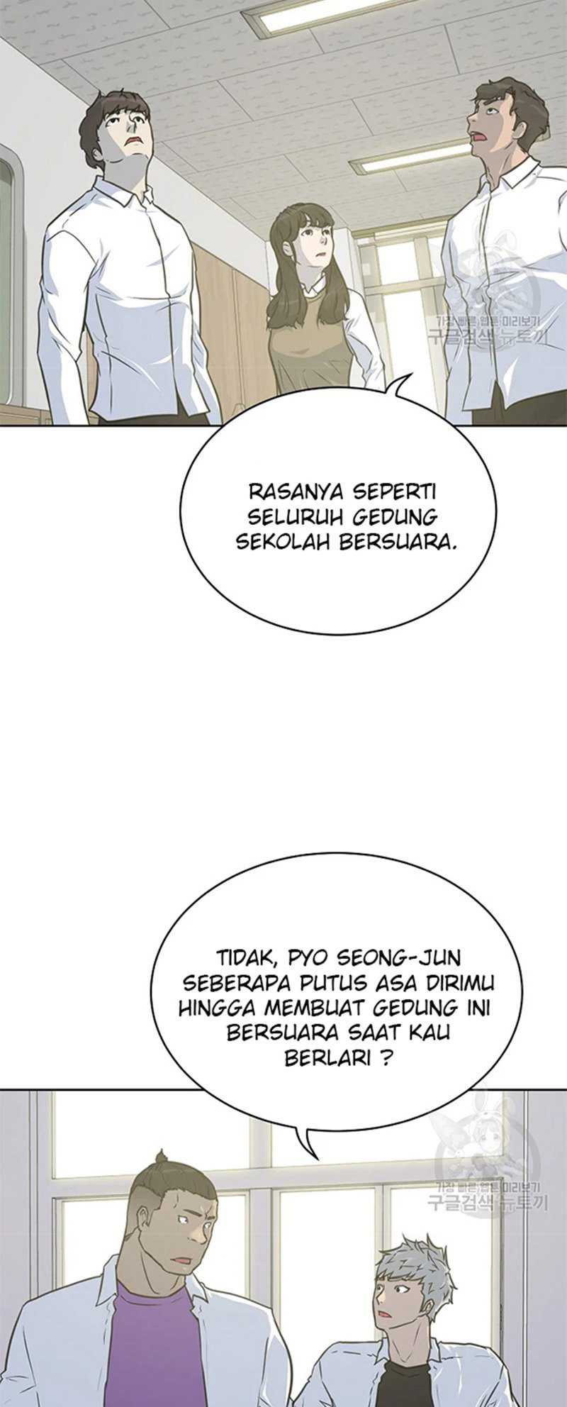 Trigger Chapter 107 Gambar 25