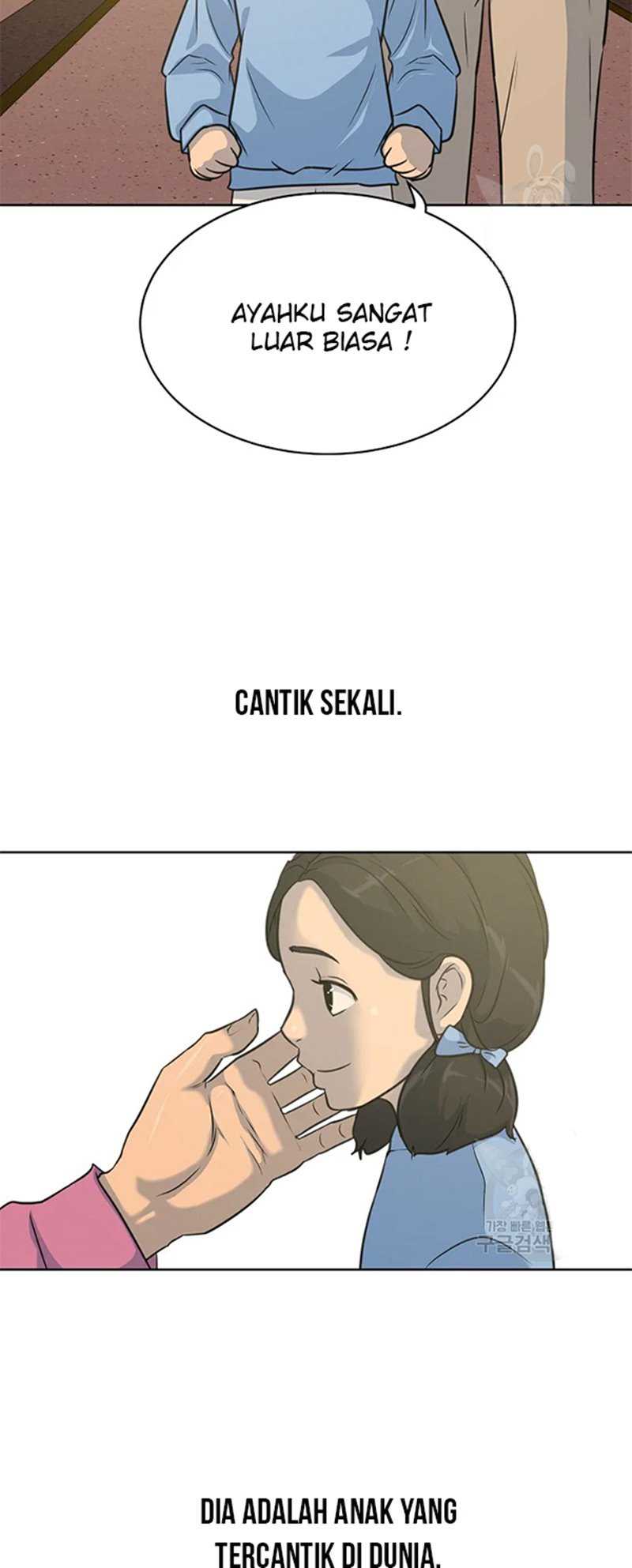 Trigger Chapter 107 Gambar 52