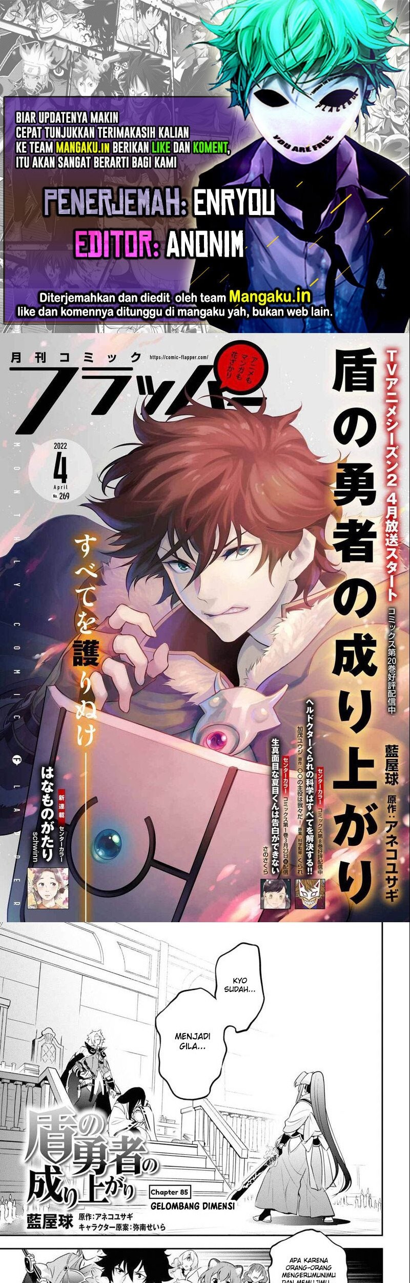 Baca Komik Tate no Yuusha no Nariagari Chapter 85.1 Gambar 1