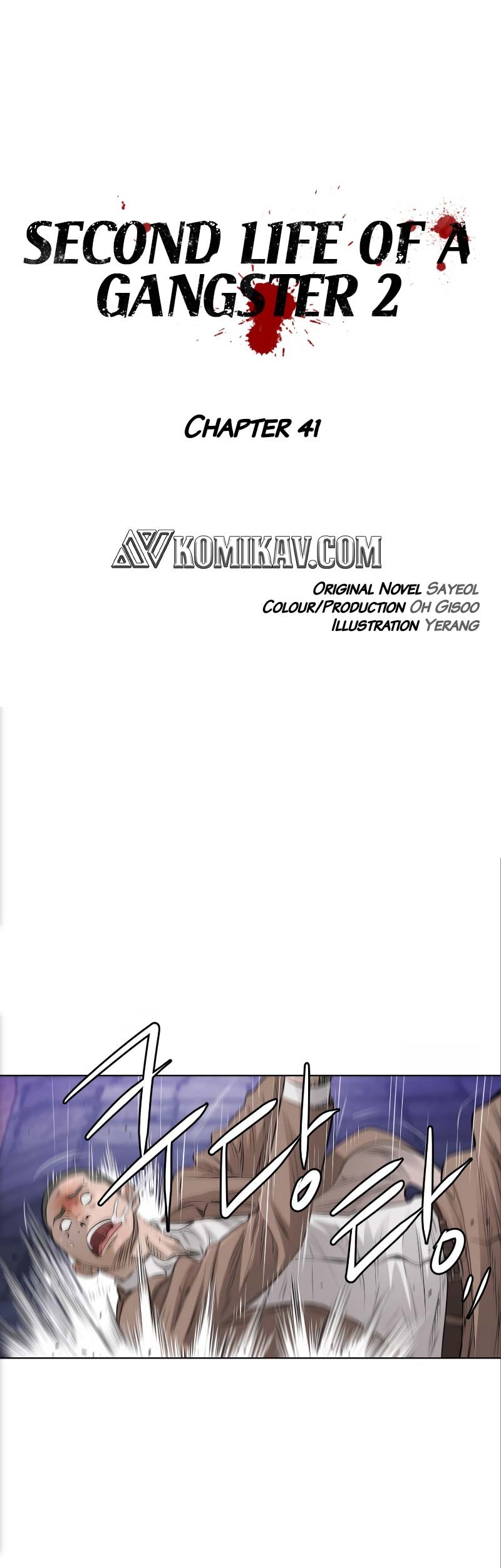 Baca  Second life of a Gangster Chapter 92 Gambar 2