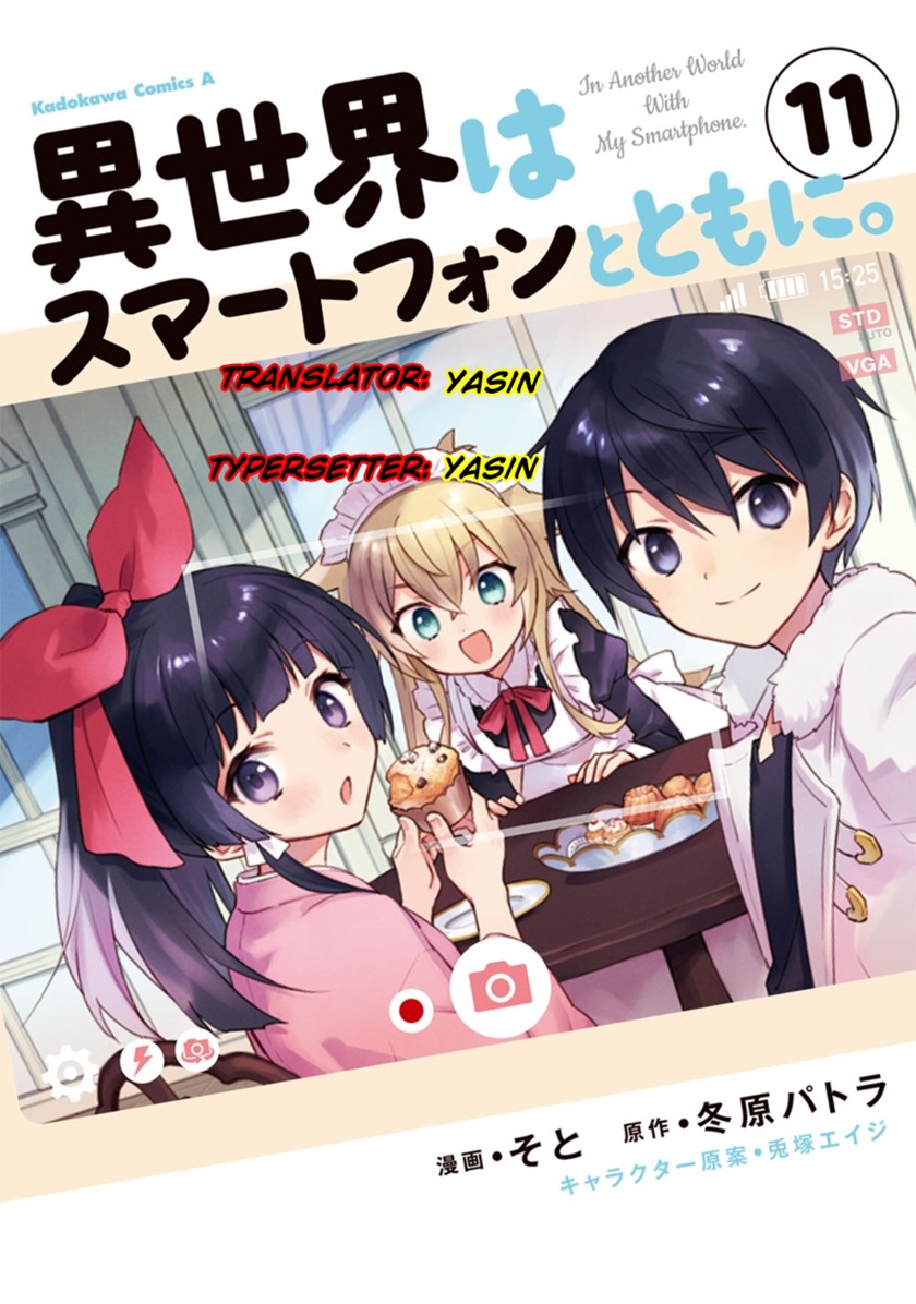 Baca Komik Isekai wa Smartphone to Tomo ni. Chapter 65 Gambar 1