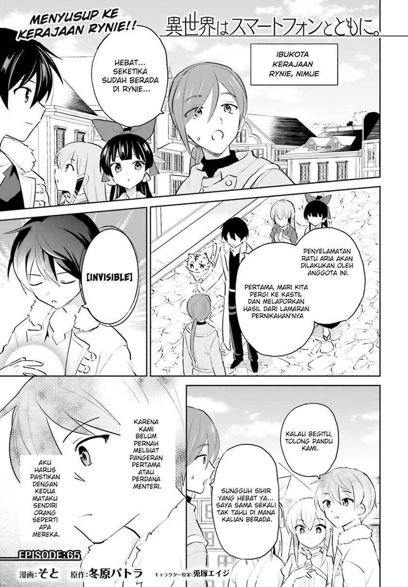 Baca Isekai wa Smartphone to Tomo ni. Chapter 65 Gambar 2