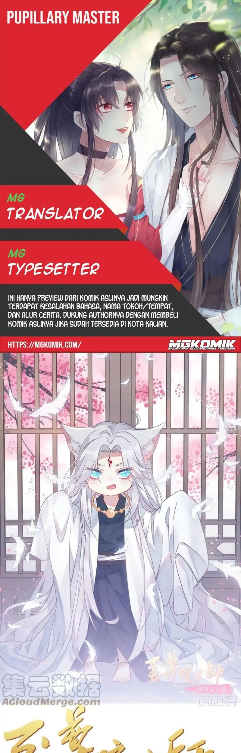 Baca Komik Pupillary Master Chapter 243 Gambar 1