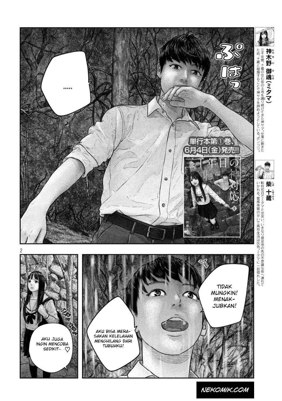 Sanzennenme no Kamitaiou Chapter 24 Gambar 3