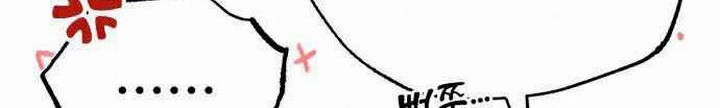 Number One Star Instructor Master Baek Chapter 17.1 Gambar 19