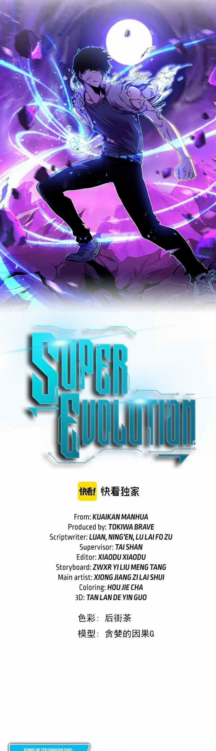 Super Evolution Chapter 42.2 Gambar 8