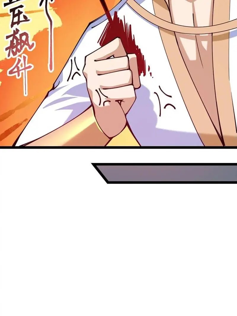 Sword Gods Life Is Not That Boring Chapter 47 Gambar 23