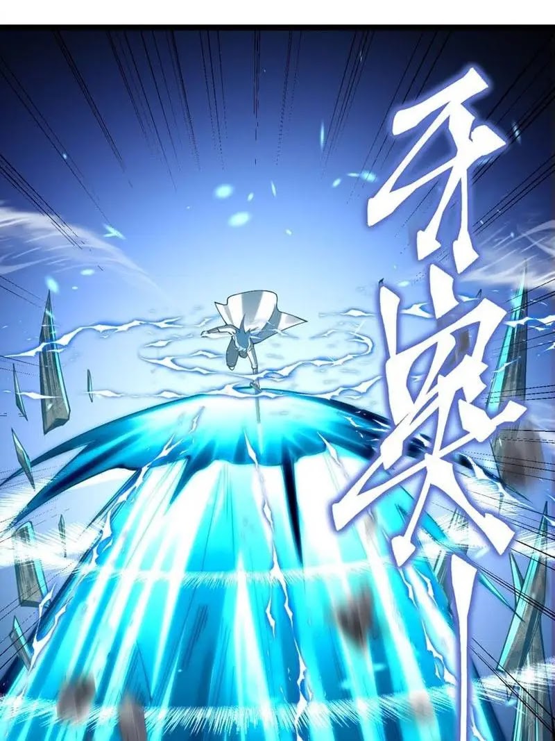 Sword Gods Life Is Not That Boring Chapter 47 Gambar 72