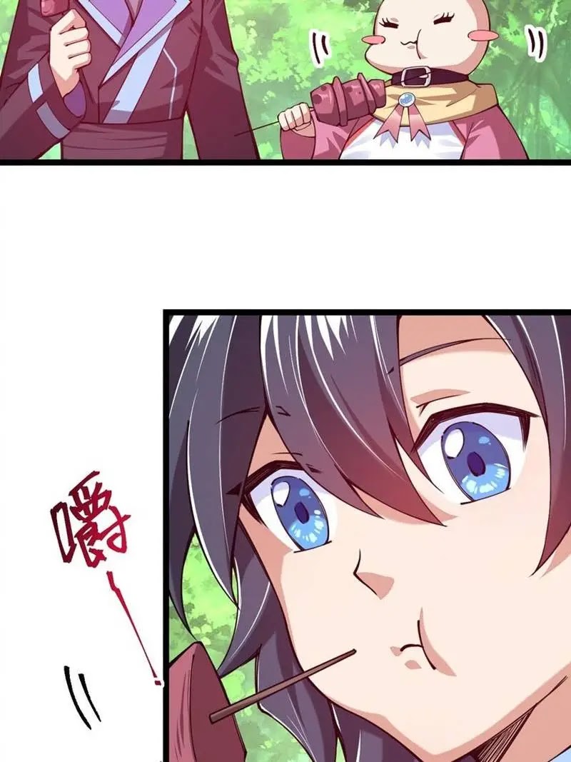 Sword Gods Life Is Not That Boring Chapter 46 Gambar 19