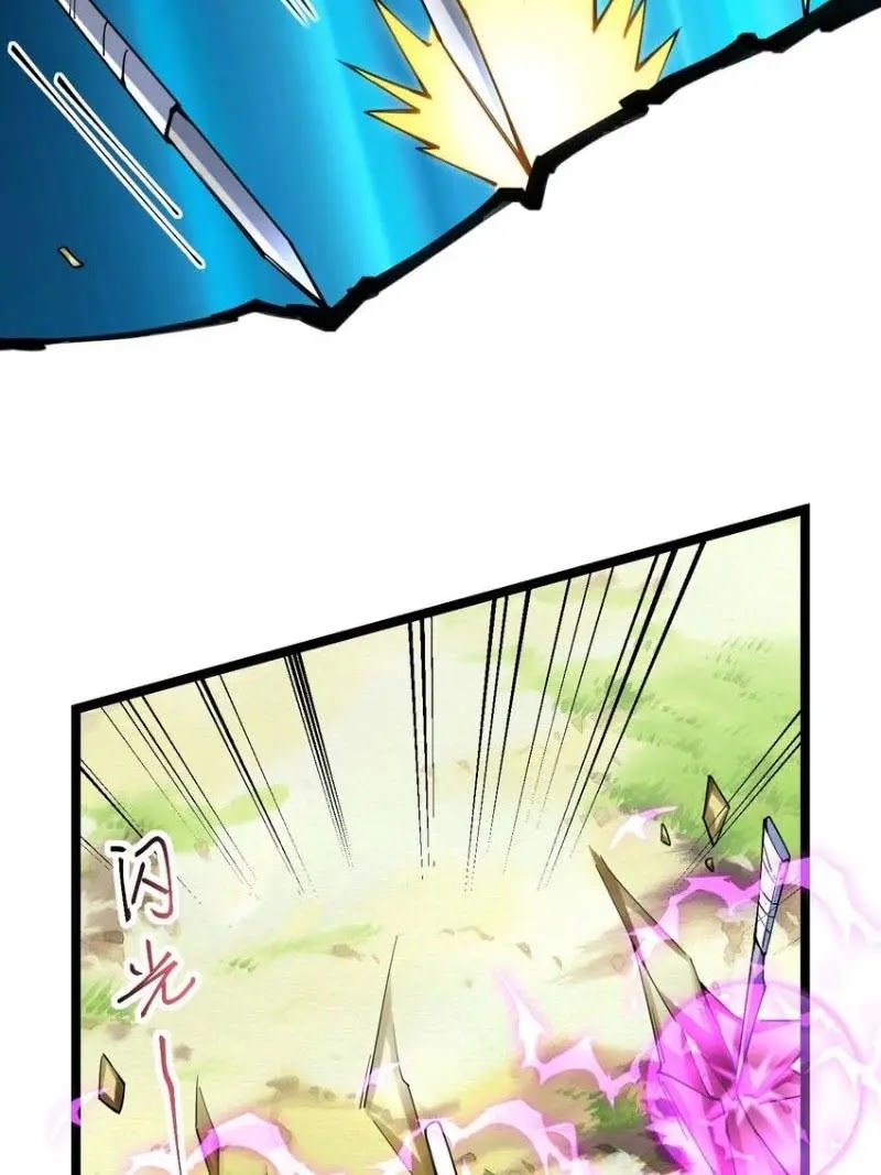 Sword Gods Life Is Not That Boring Chapter 46 Gambar 49