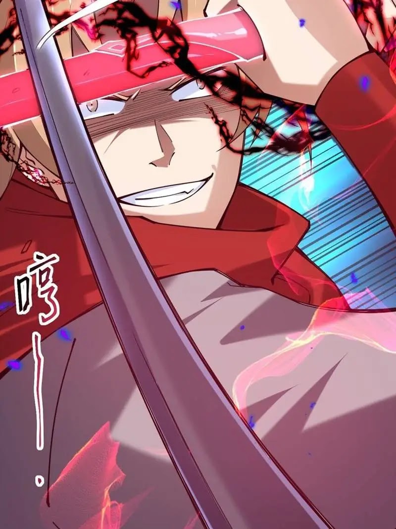 Sword Gods Life Is Not That Boring Chapter 46 Gambar 76