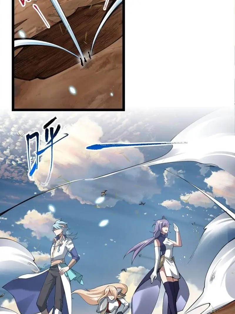 Sword Gods Life Is Not That Boring Chapter 45 Gambar 26