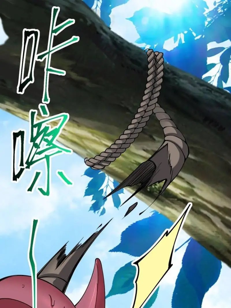 Sword Gods Life Is Not That Boring Chapter 45 Gambar 45