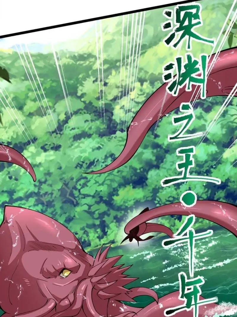 Sword Gods Life Is Not That Boring Chapter 45 Gambar 49