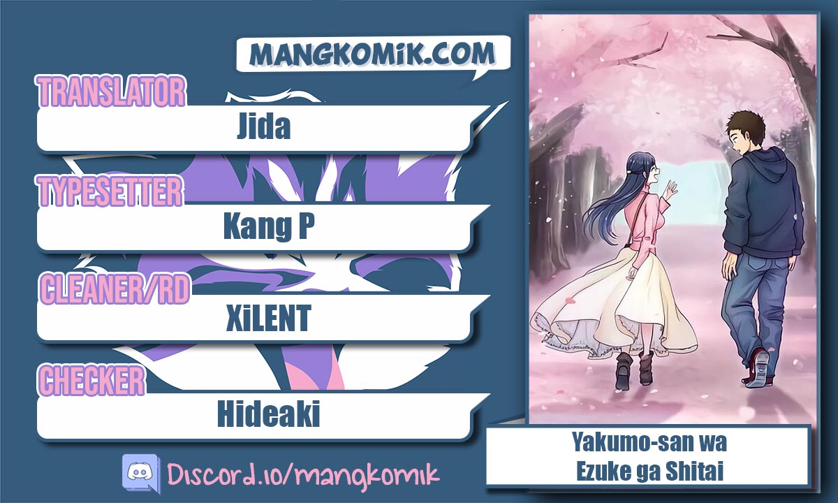 Baca Komik Yakumo-san wa Ezuke ga Shitai. Chapter 76 Gambar 1