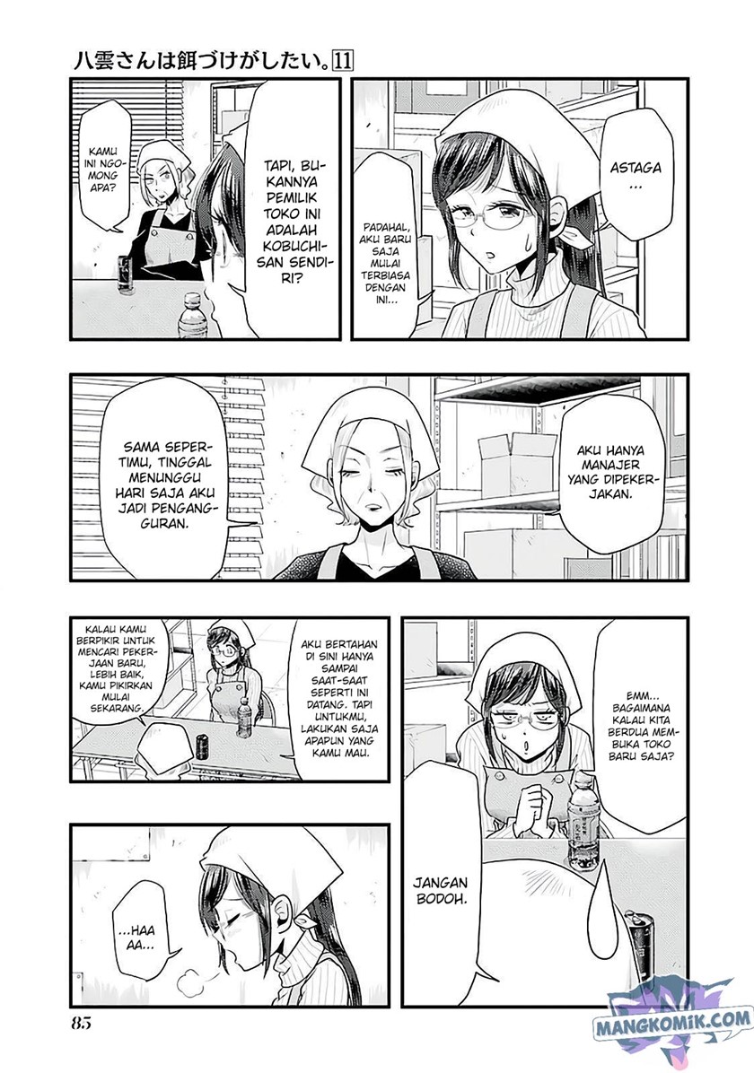 Yakumo-san wa Ezuke ga Shitai. Chapter 75 Gambar 6