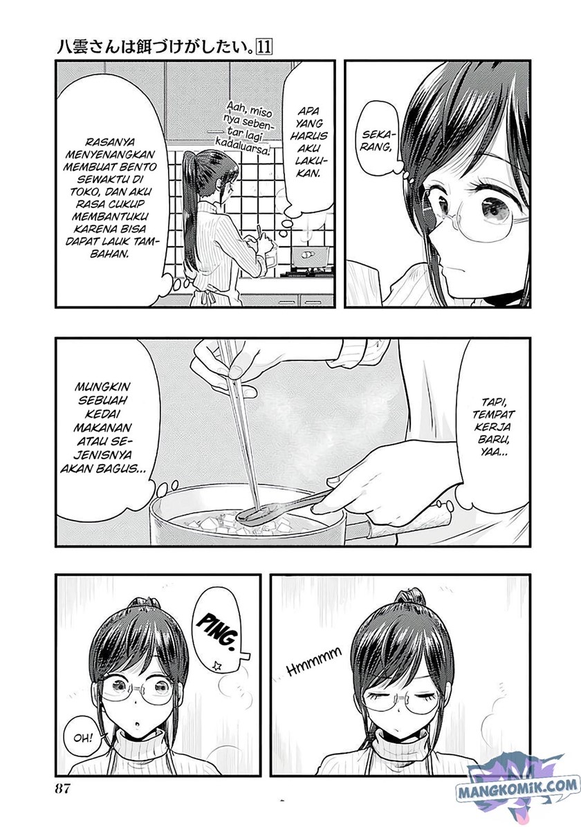 Yakumo-san wa Ezuke ga Shitai. Chapter 75 Gambar 8