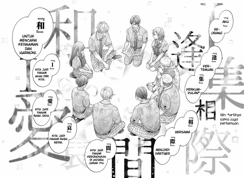 Kono Oto Tomare! Chapter 110 Gambar 26