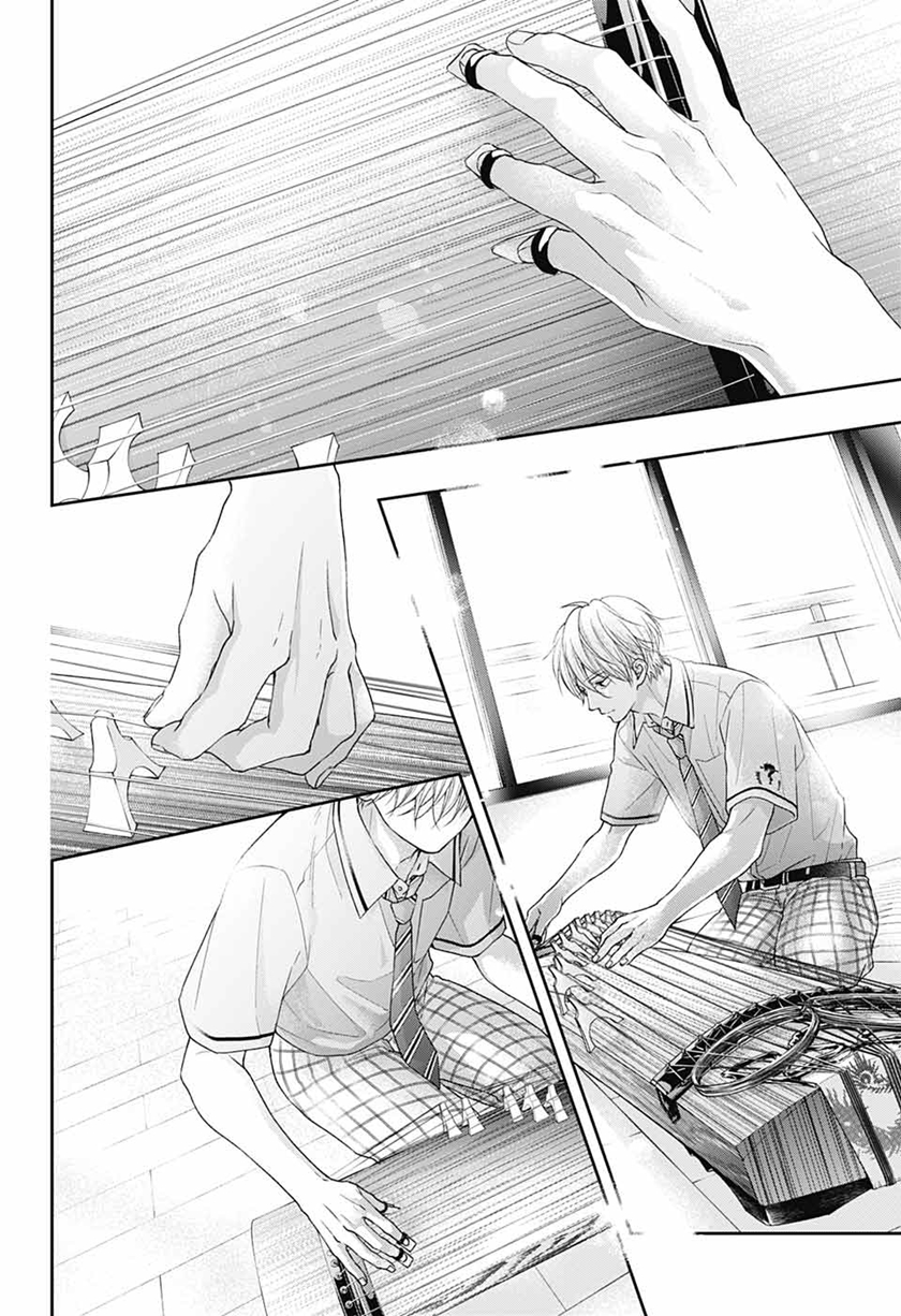 Kono Oto Tomare! Chapter 110 Gambar 33