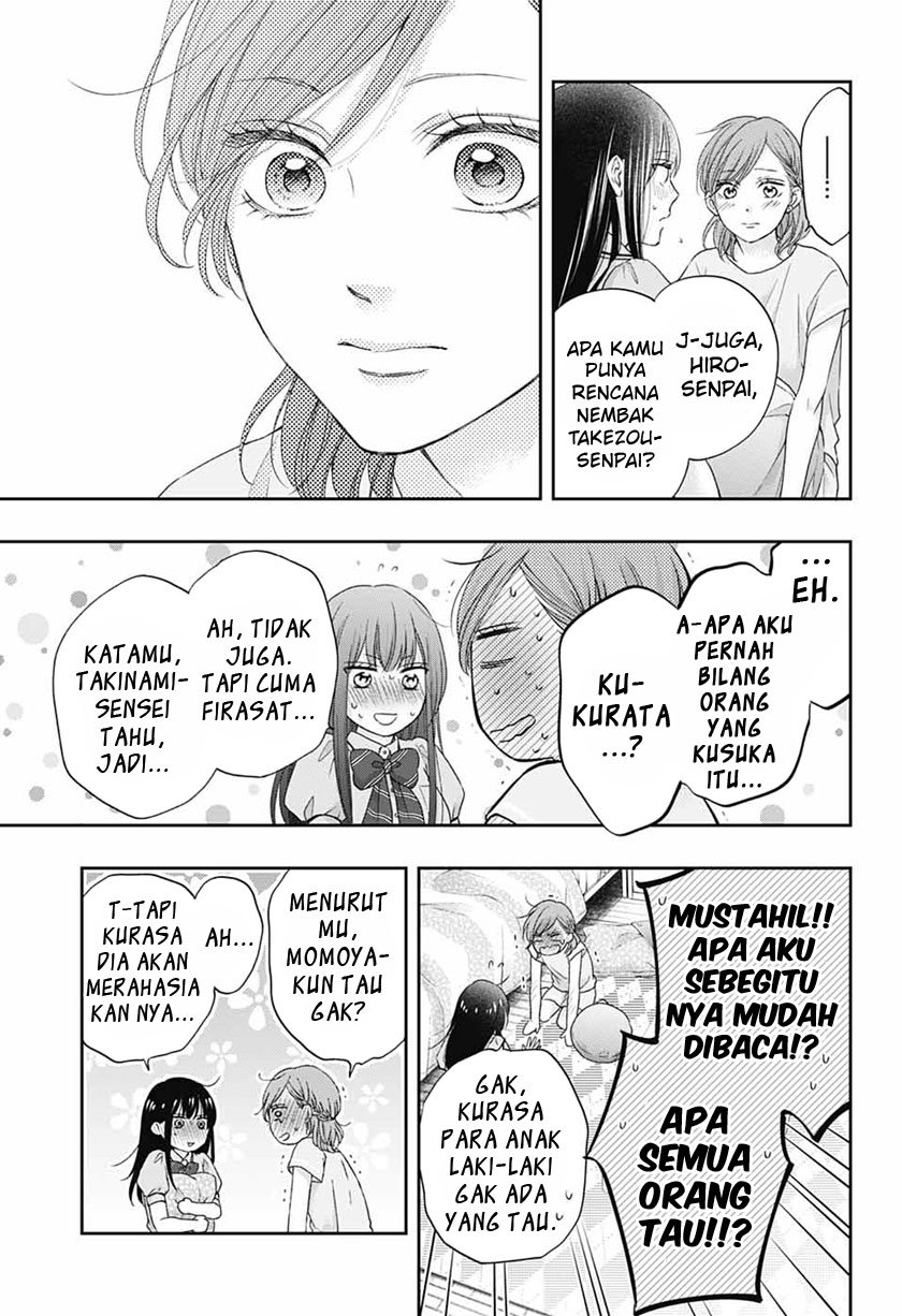 Kono Oto Tomare! Chapter 109 Gambar 18