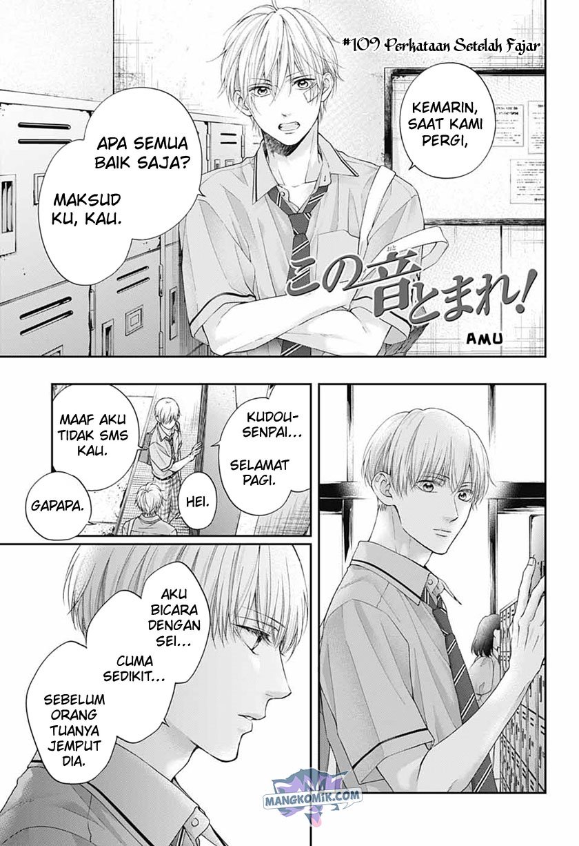 Baca  Kono Oto Tomare! Chapter 109 Gambar 2