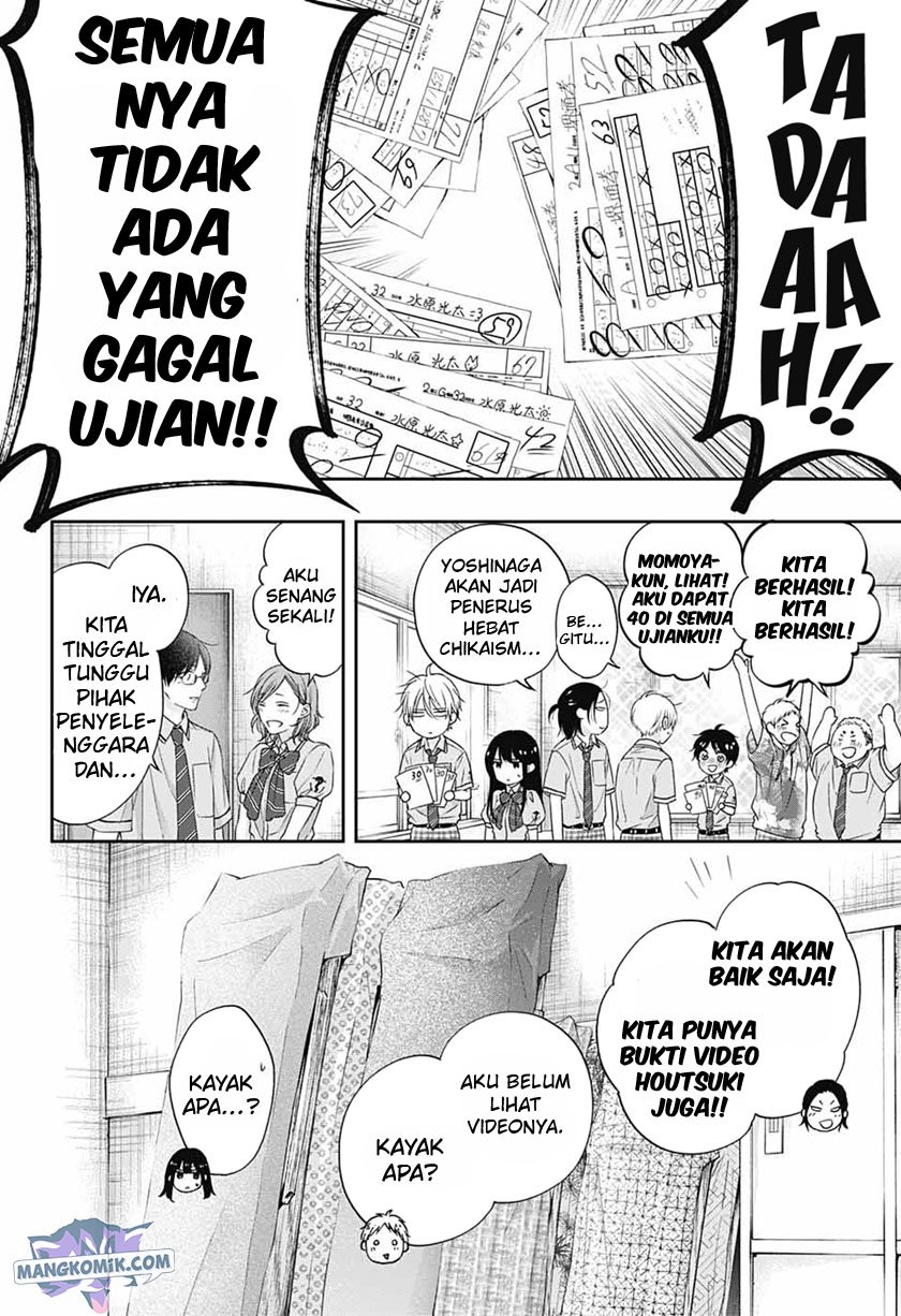 Kono Oto Tomare! Chapter 109 Gambar 23