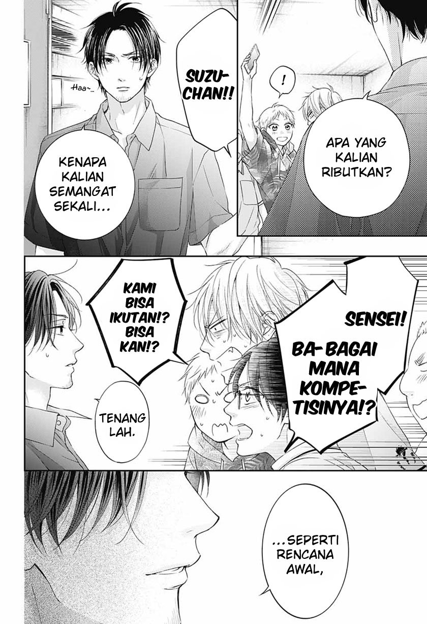 Kono Oto Tomare! Chapter 109 Gambar 25